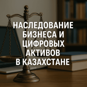 Правила использования электросамокатов в РК